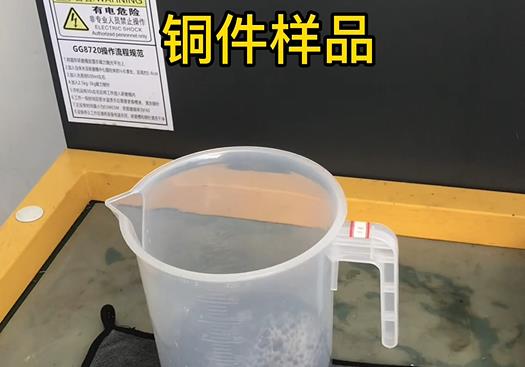 合阳紫铜高频机配件样品